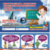 1122368 盛易游联