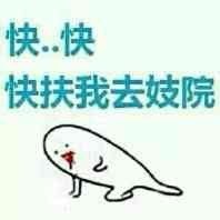 1122379 诚实可靠小郎君