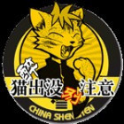 1123120 困了