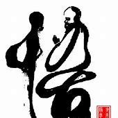 1123218 紫气东来