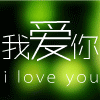 1123378 陔ふ丶她嗲