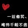 1124414 -你的瞳﹎好冷℃