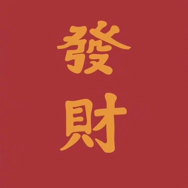 1124850  漠漠然 。