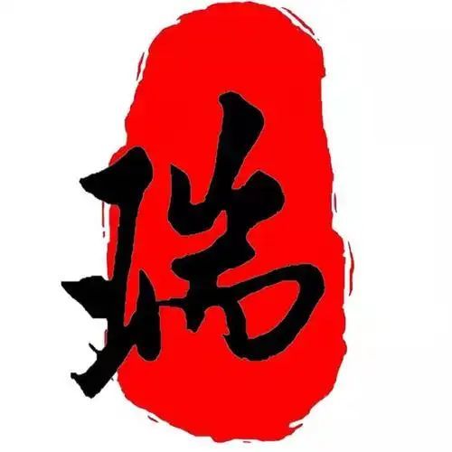 1125077 甜鸭