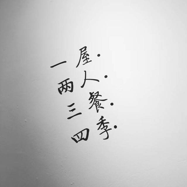 112517 胜。