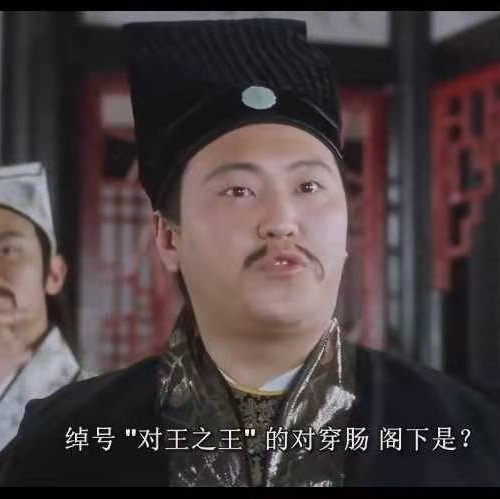 1125503 Roc Fu