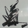 1125656  枫影『