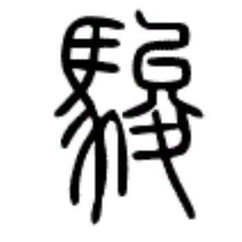 112573 Bravejun