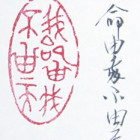 1125812 Free Soul