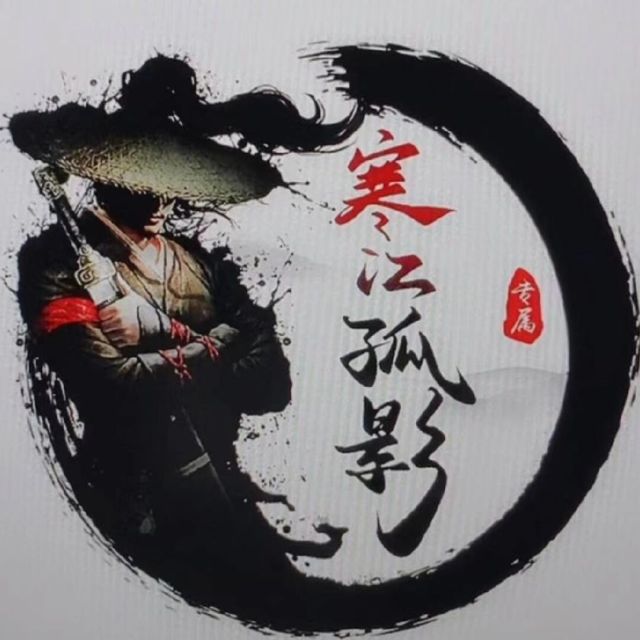 1126061 濄眼雲烟
