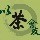 1126508 @杰@
