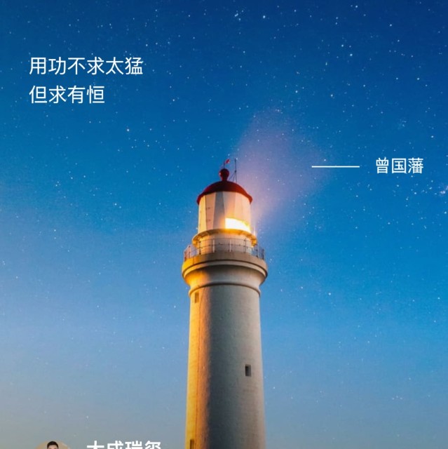 1126551 天成无忧-生活家brilly