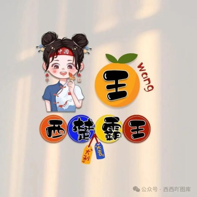 112672 /aiq無顔玫瑰