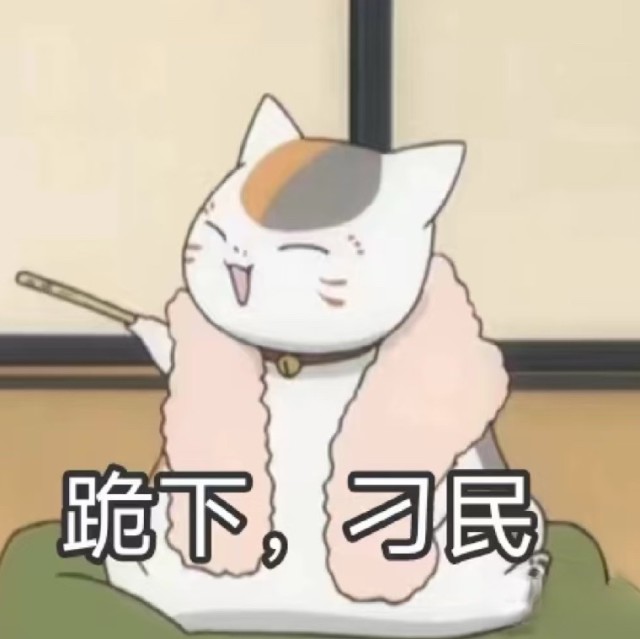 1127249 可爱多
