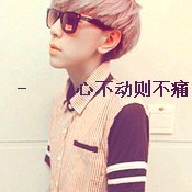 1127501 ゞ洎莋、聰明