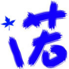 112838 Eno