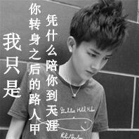 1129363 颠覆人生