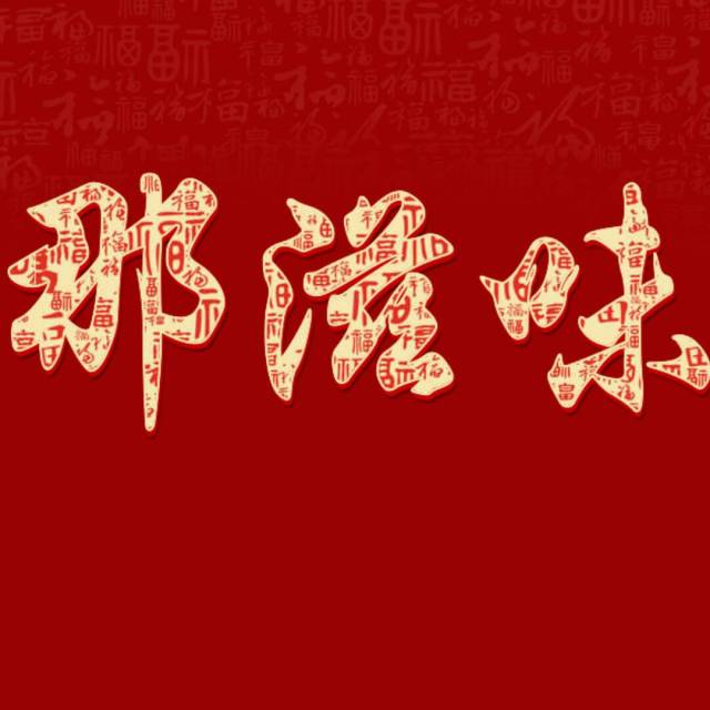 1129809 黑夜。✅官方认证