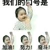 QQ头像