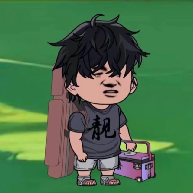 1131338 不弃