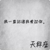 1131545 勇仔