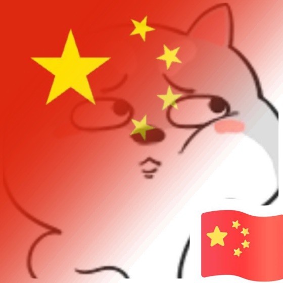 1131907 丶豪灬
