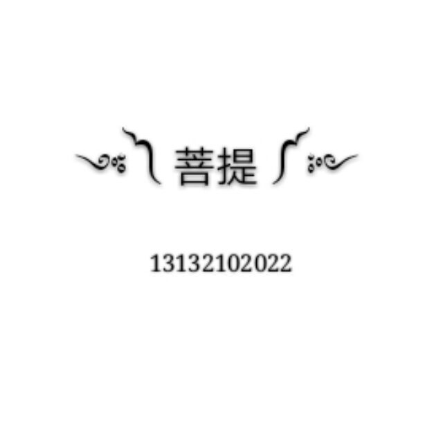 1132068 〢。煙味男亽