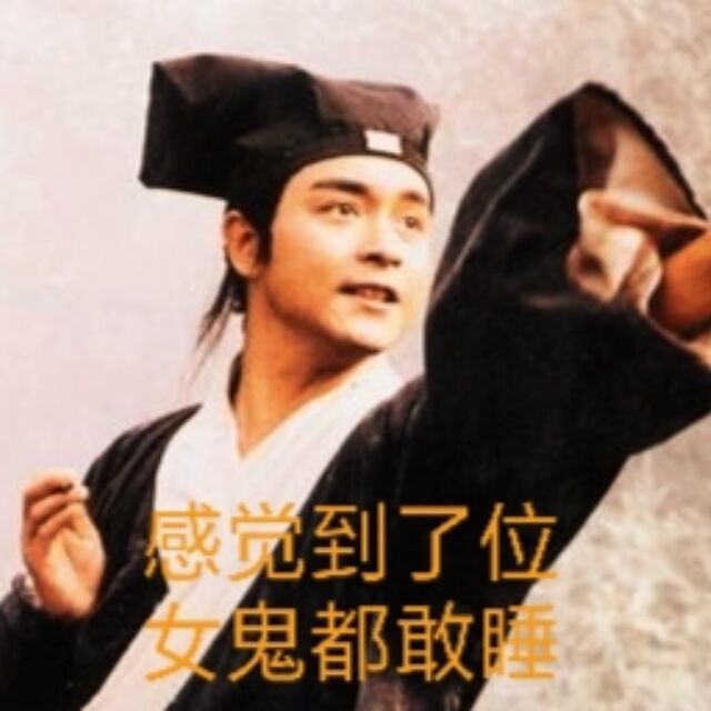 113233 送财童子
