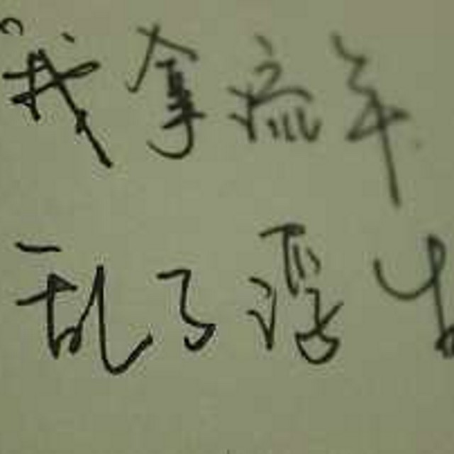 1132377 [预谋…]