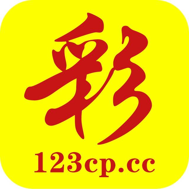 1132424 武年