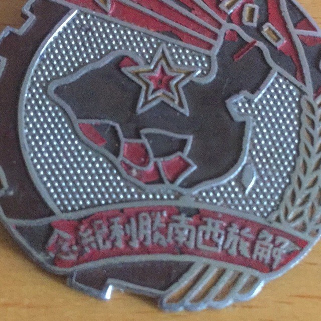 1132745 树欲静