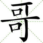 1132772 李总眼前皆浮云
