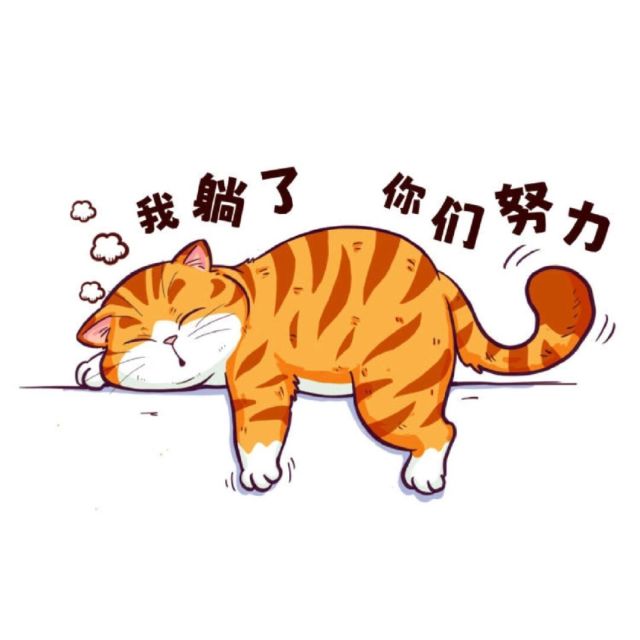 1133040 快乐的我