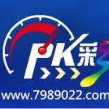 1133291 PK彩-注册专员