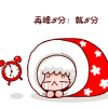 1133736 靓仔⊥小黑