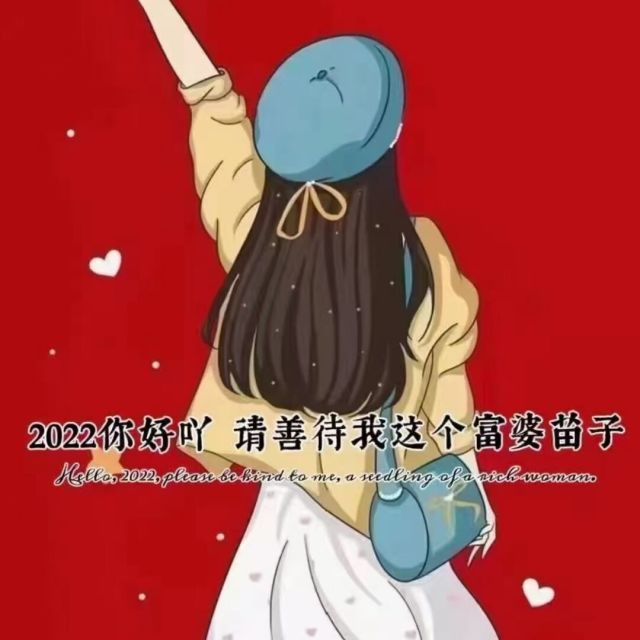 1133826 ﹏oО呦唲圜 o