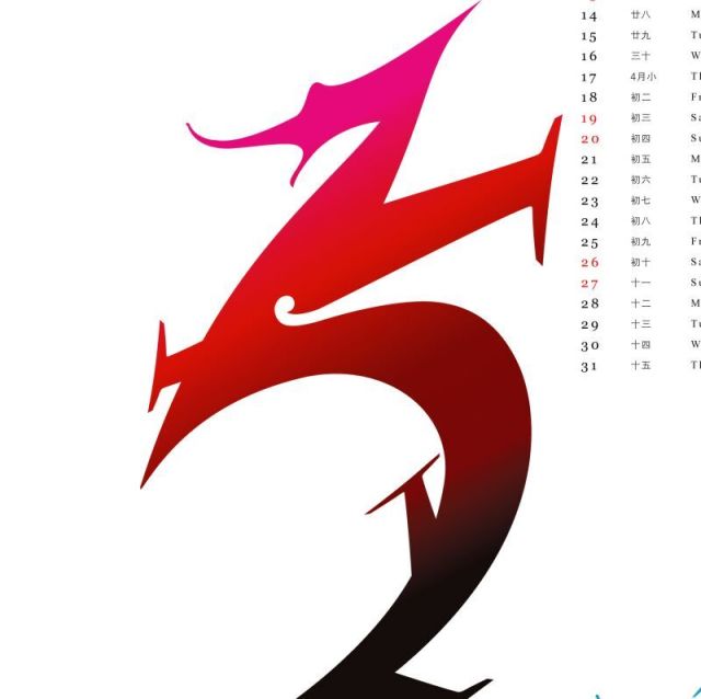 1134286 沙鱼