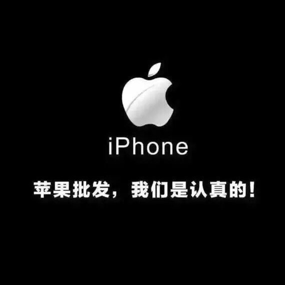 113535 苏小优领跑者苹果专卖店✅