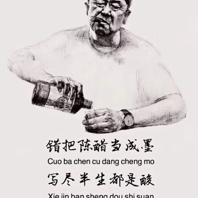 1135608 如雨得水