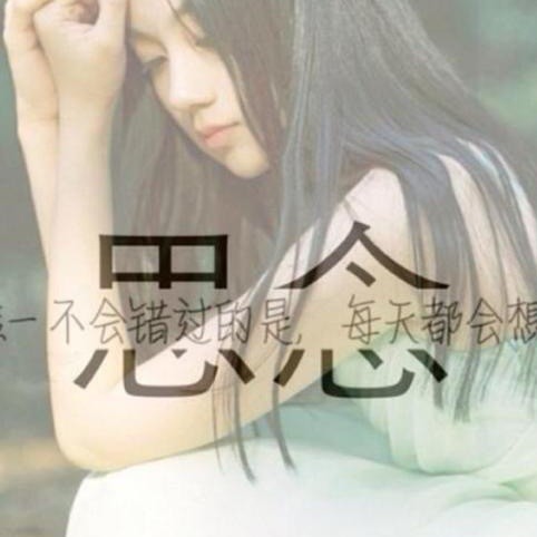 1135633 回不到从前