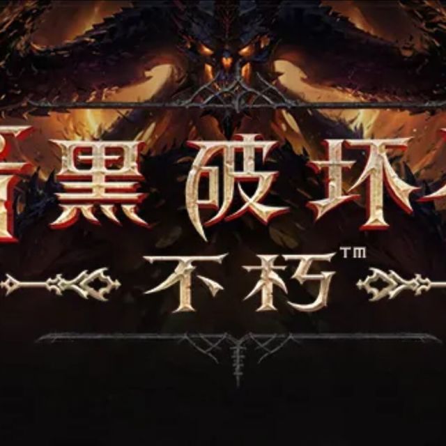 113572 不可说破
