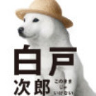 113629 ゅ☆星宿☆