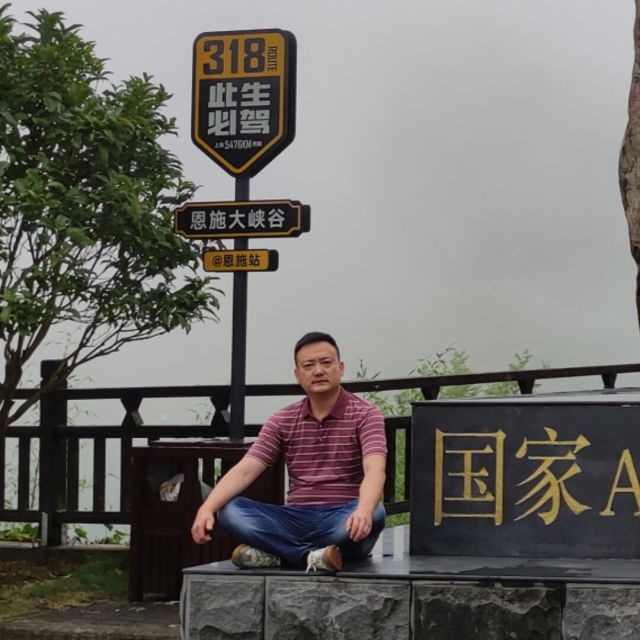 1136598 出来打酱油