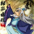 1137206 放浪之勇者