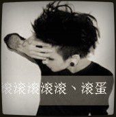 1137418  妖 孽、