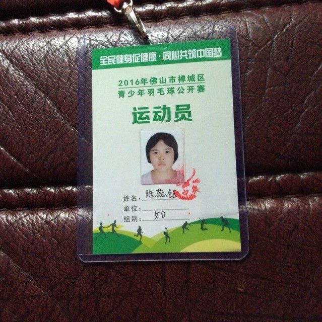 1137681 蕊钰