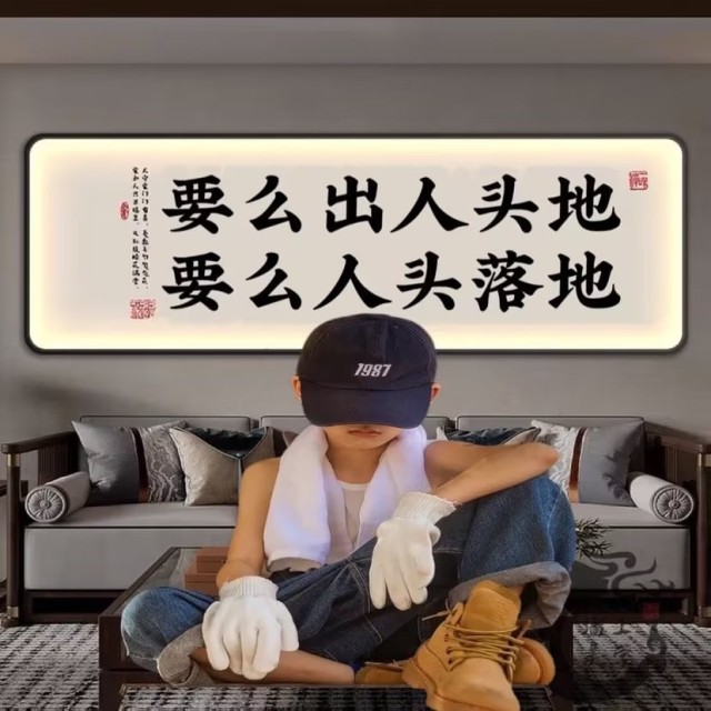 1138197 唔喺恏人