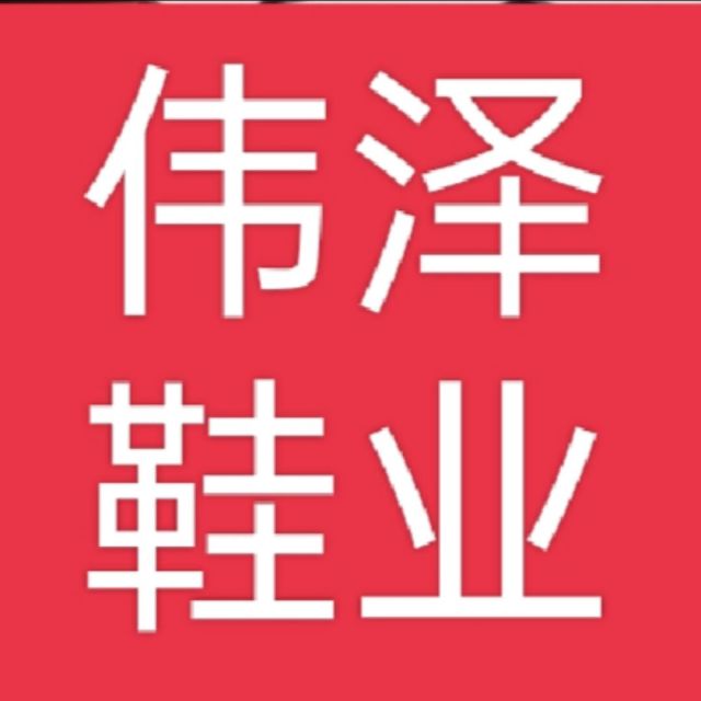 1138892  對 味 °