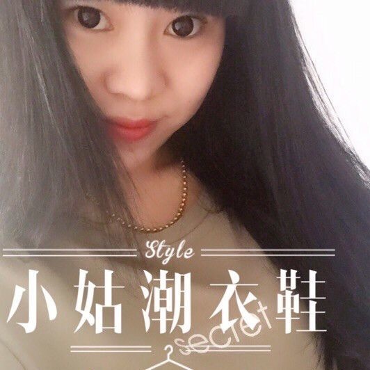 1138943 小姑潮衣鞋特卖