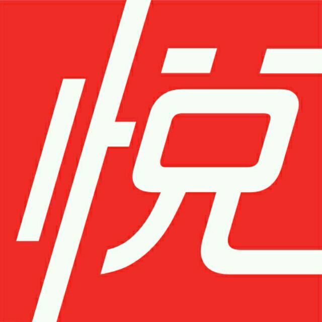 1139210 吴邪